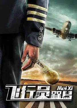 精品一区二区三区影院在线午夜